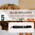 E. Tescom Multi-Voltage Curl Dryer(Negative Ions, Camellia Oil, Cold and Hot Air)