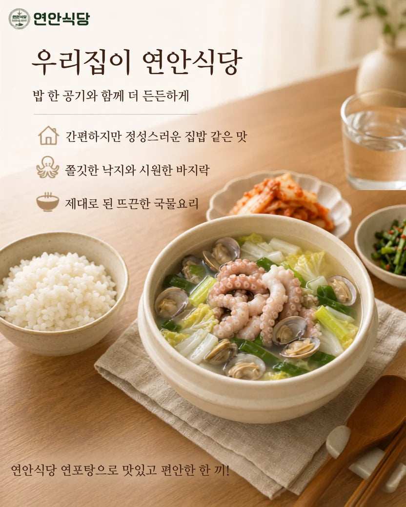 C. 프리미엄 명품탕 4종 세트