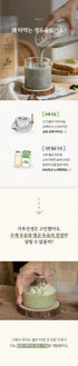 B. [garumaster] Fresh Black Soy Milk SEORITAE 99.3+Fresh Soy Milk 18 Roasted Grain(Total 4 Packs)