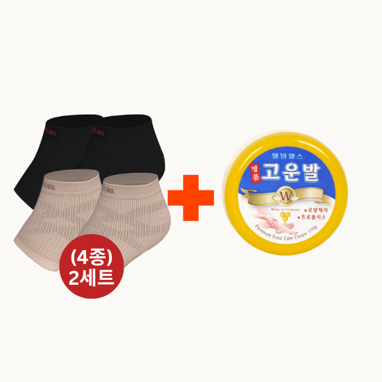 예쁜 발 관리 키트 – 힐링 풋 패드 (2세트) & 풋 크림 (1개)