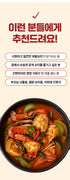 C. 프리미엄 명품탕 4종 세트