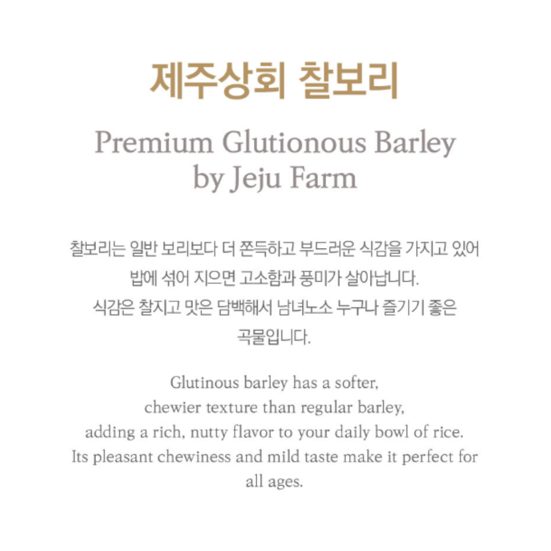 JEJU FARM - Glutinous Barley 2lbs