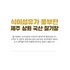 JEJU FARM - Glutinous Millet 2lbs
