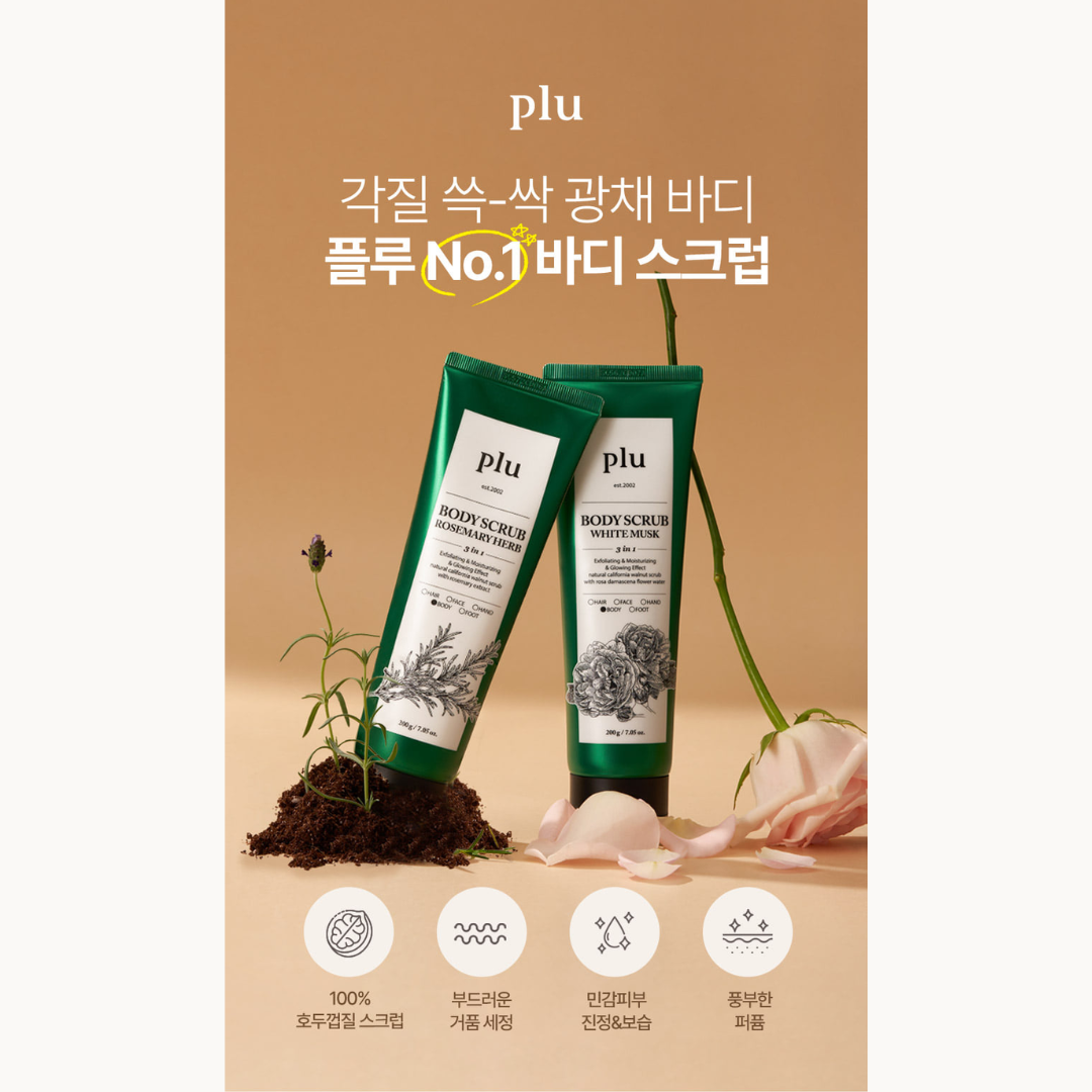 [PLU] Original Body Scrub White Musk