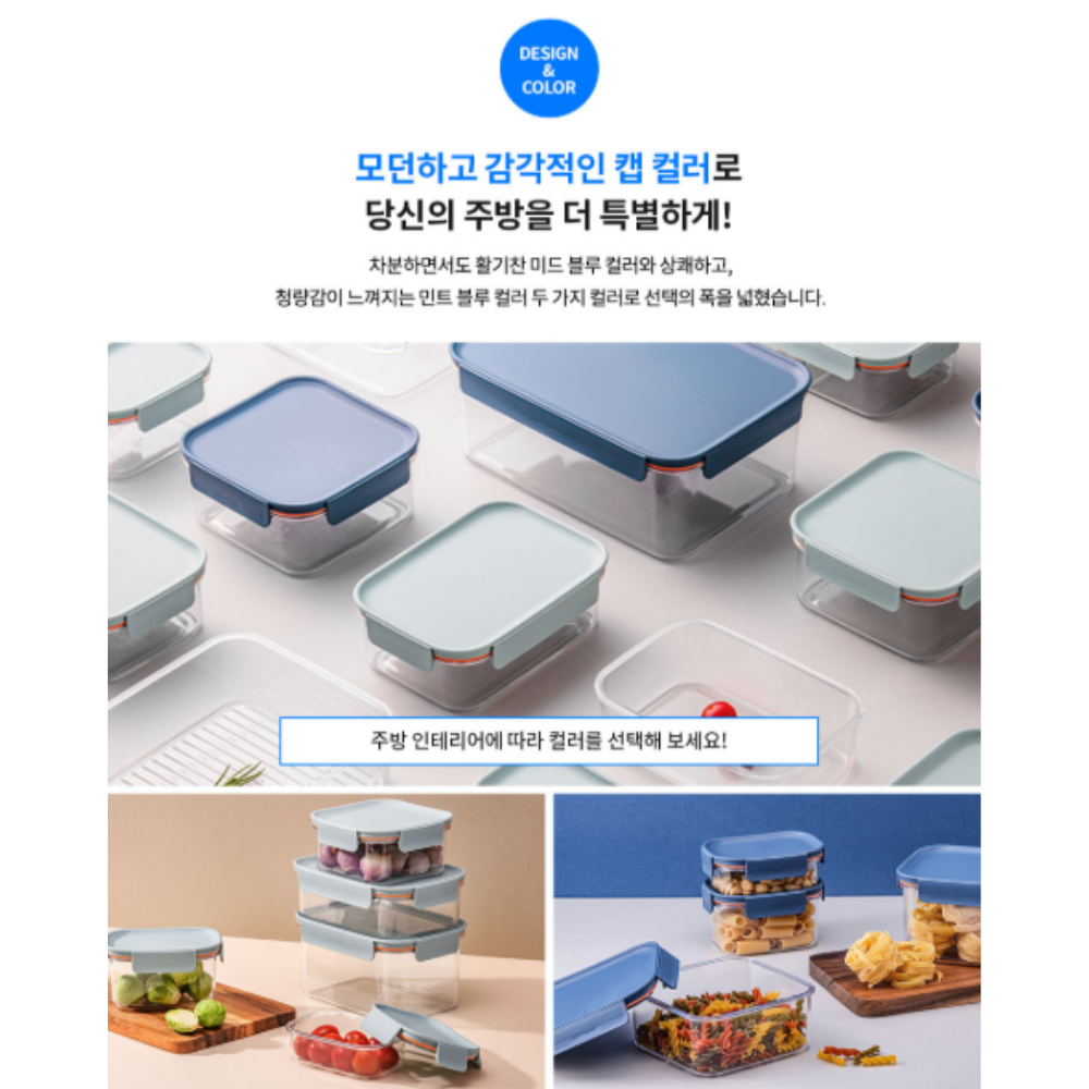 [락앤락] 비스프리 모듈러 플러스+