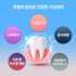 Insan Bamboo Salt Toothpaste 160g