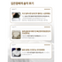 [슬립앤슬립] 아이유 베개 (숙면 베개)