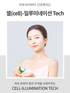 Evercell Cell Vital Cell illuminator (에버셀 셀 바이탈 셀일루미네이터)
