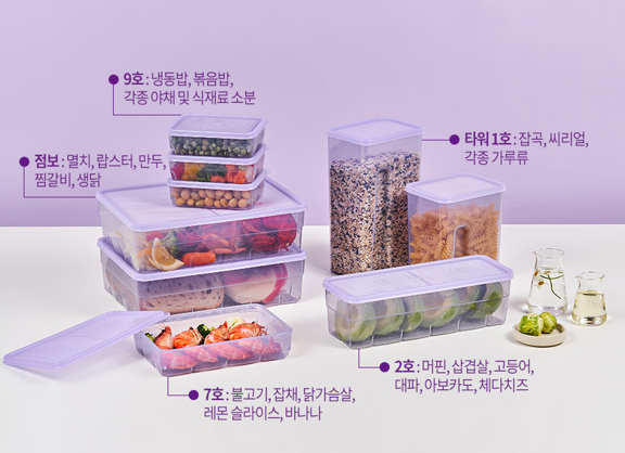 THX SOYOON FREEZER CONTAINER "EXPERT SET" (땡스소윤 살림왕세트)