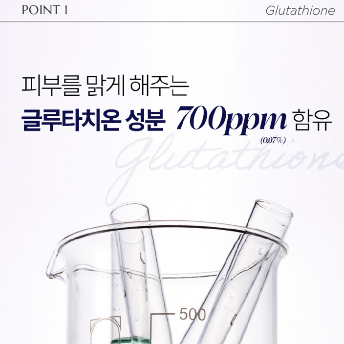 [from the skin] Glutathione Collagen Pack 50g
