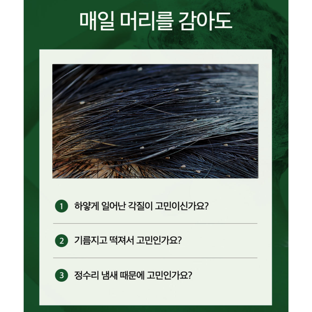 [CKD] Amino Biotin Scalp Scaling Shampoo 750ml