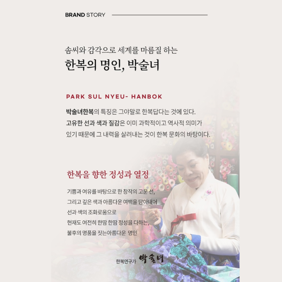 [PARK SUL NYEO] Cotton Pigment 'CHO YEON' Bedding Set (US Q)