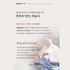 [PARK SUL NYEO] Cotton Pigment 'CHO YEON' Bedding Set (US Q)