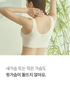 KOCOWA_[Slim9] Comfortable Bra(Air) [Non-wired Bralette] (4 Colors)