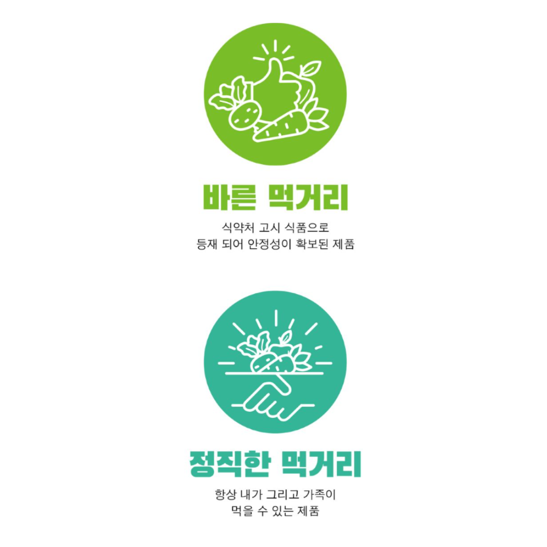 JEJU FARM - Premium 17-Grain Mix 2lbs