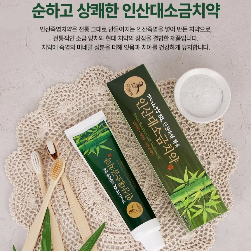 Insan Bamboo Salt Toothpaste 160g