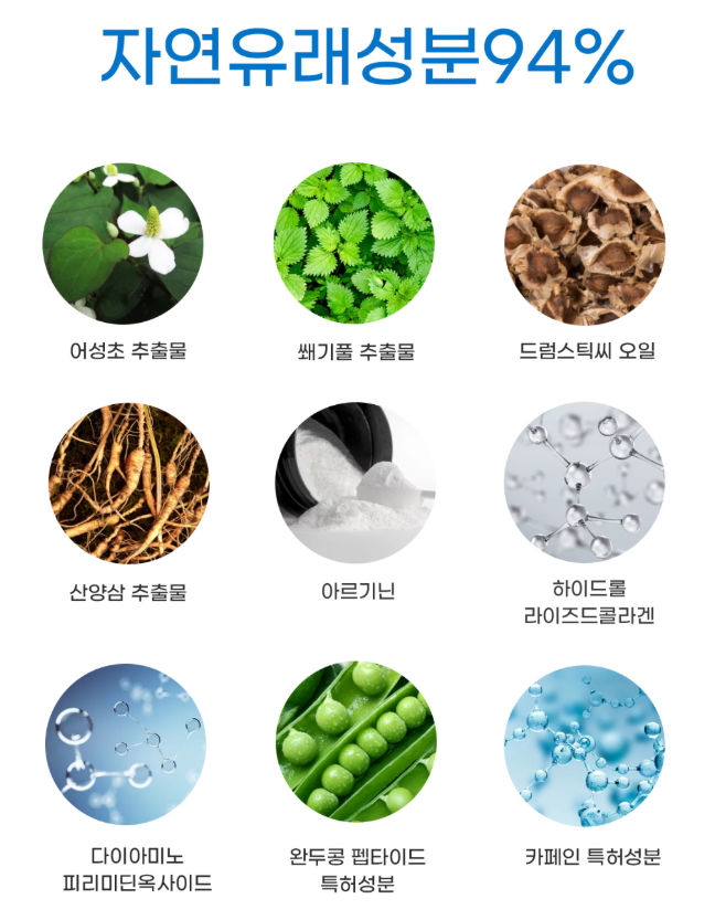 C. Dr. ALL Bio Scalp Shampoo 500ml * 3 + 1