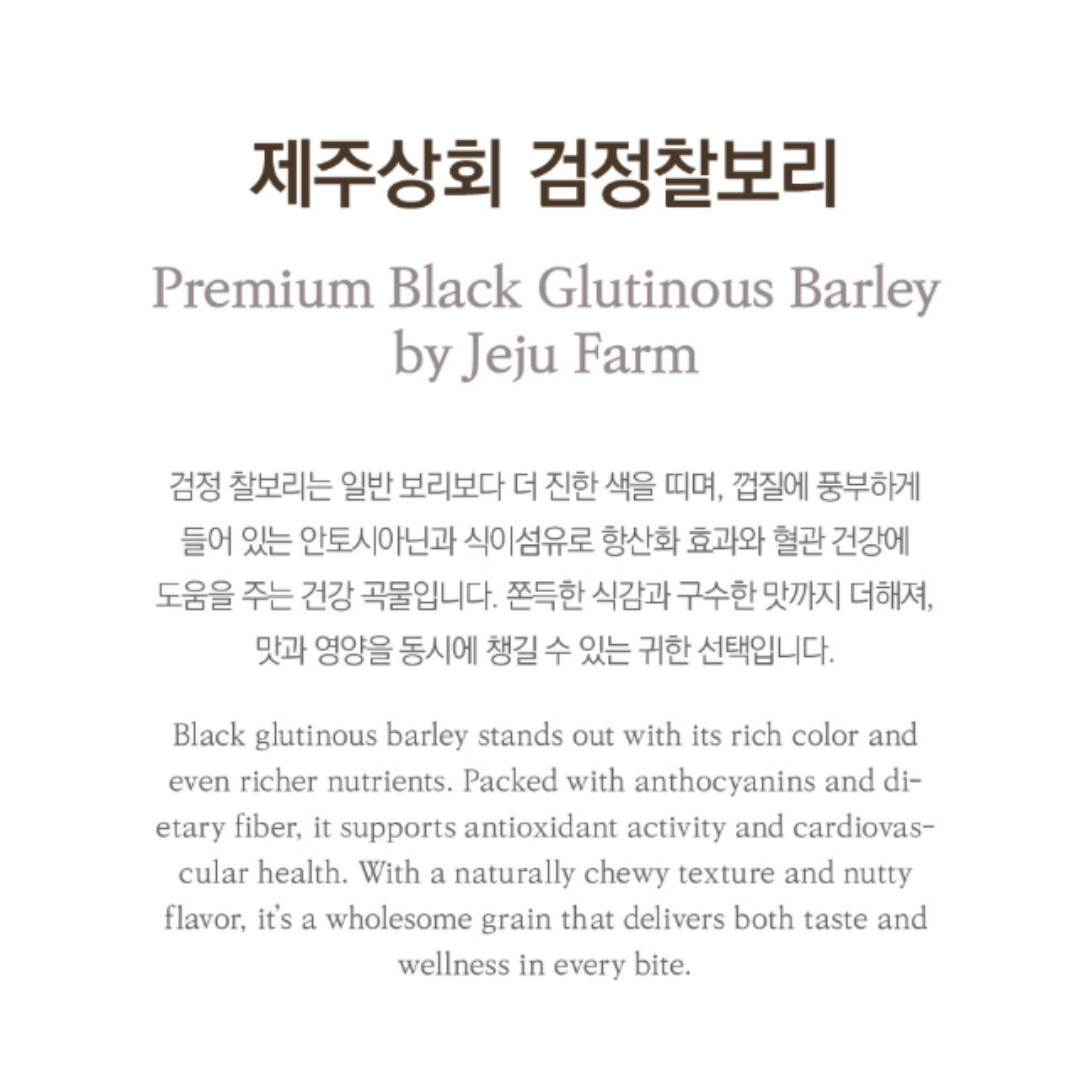 JEJU FARM - Black Glutinous Barley 2lbs