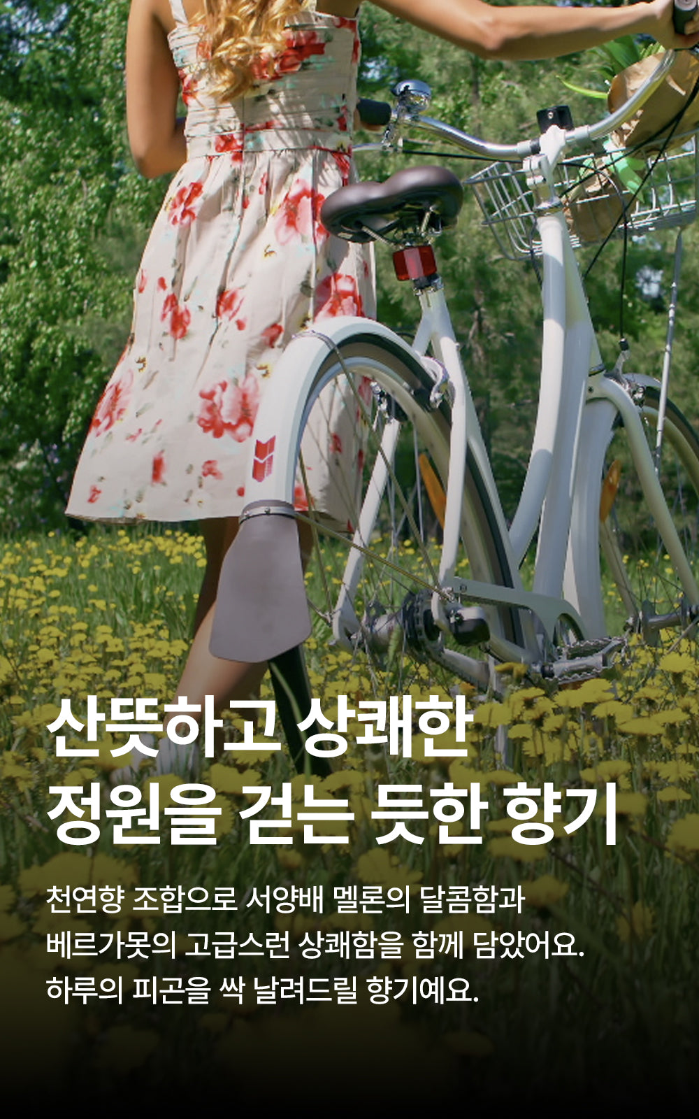 YTNING Whitening & Firming Slimming Gua Sha Massage Cream 120ml