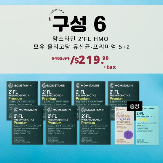 F. MOMSTAMIN 2'-FL Prebiotics & Probiotics 5+2 Set | 맘스타민 2'-FL HMO 모유 올리고당 유산균 세트 7개월분 (패밀리, 츄어블 무료증정)