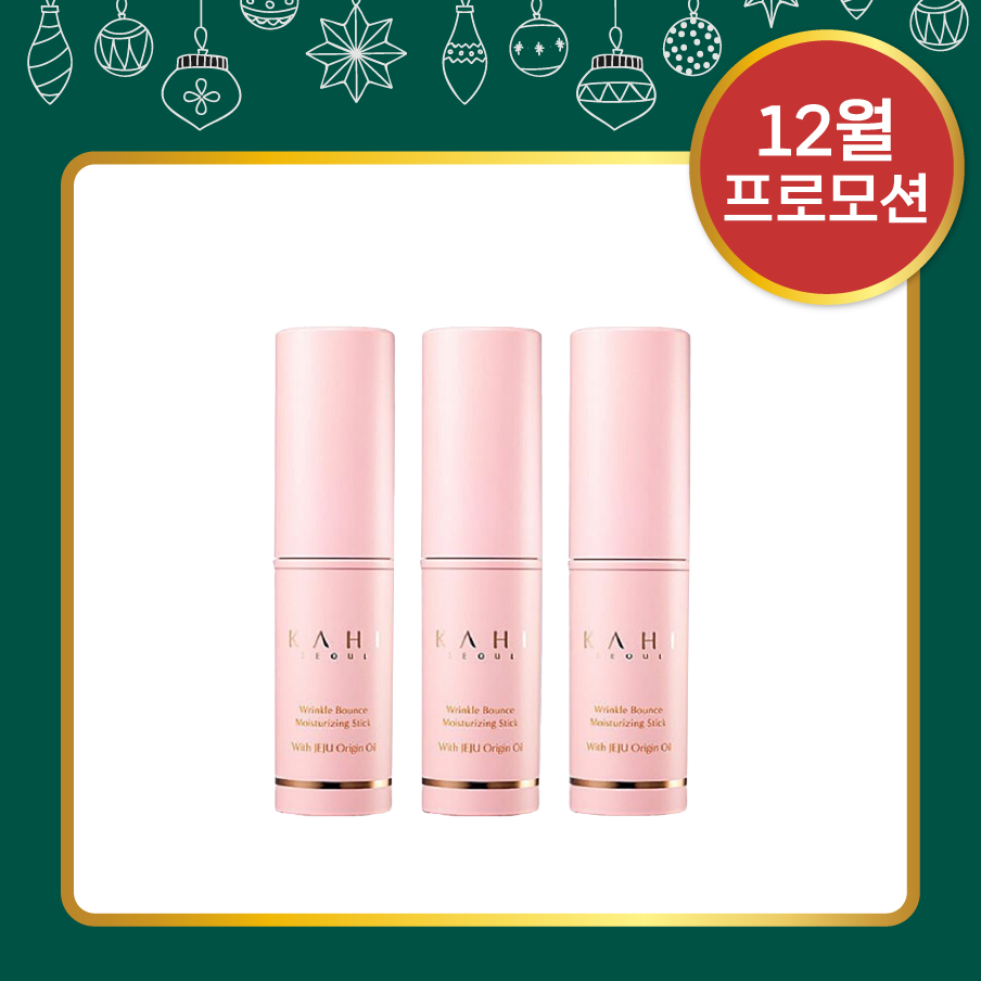 (12월 프로모션) C. KAHI Wrinkle Bounce Stick (3pc)