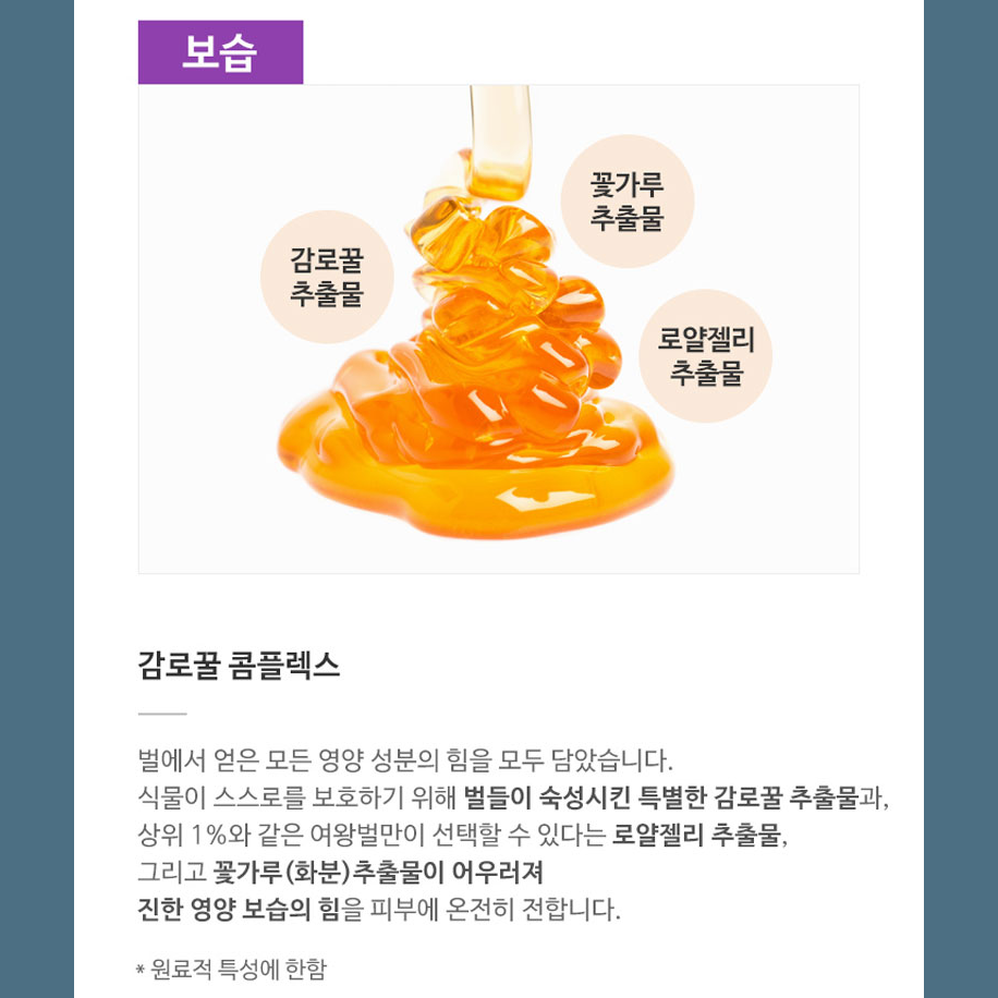 C. [COREANA]  Caviar Collagen Return Cream & Premier Ampoule Package Set (8 creams + 2 ampoules)