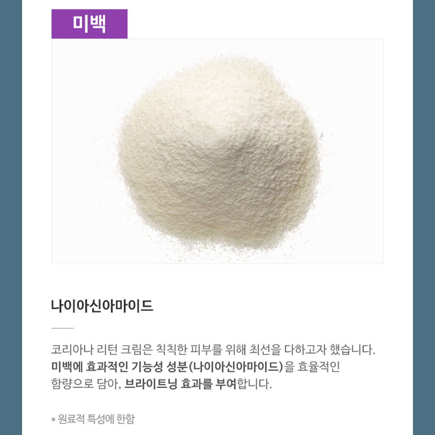 C. [COREANA]  Caviar Collagen Return Cream & Premier Ampoule Package Set (8 creams + 2 ampoules)