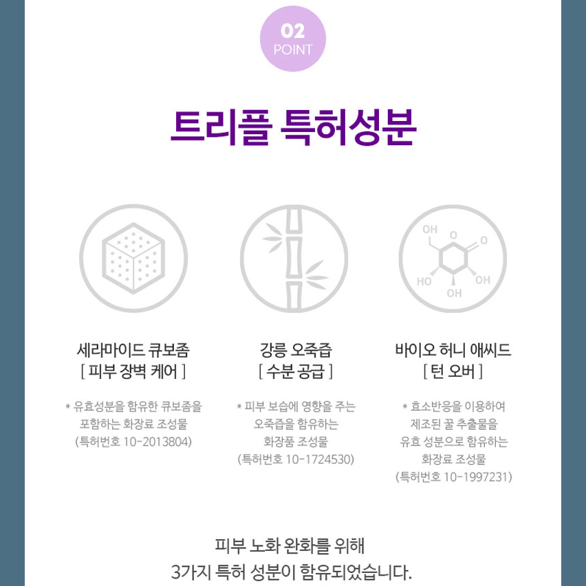 C. [COREANA]  Caviar Collagen Return Cream & Premier Ampoule Package Set (8 creams + 2 ampoules)