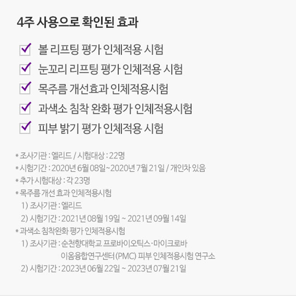 C. [COREANA]  Caviar Collagen Return Cream & Premier Ampoule Package Set (8 creams + 2 ampoules)