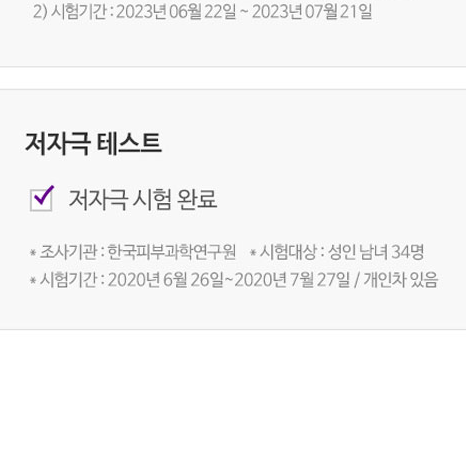 C. [COREANA]  Caviar Collagen Return Cream & Premier Ampoule Package Set (8 creams + 2 ampoules)