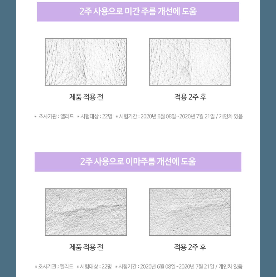 C. [COREANA]  Caviar Collagen Return Cream & Premier Ampoule Package Set (8 creams + 2 ampoules)