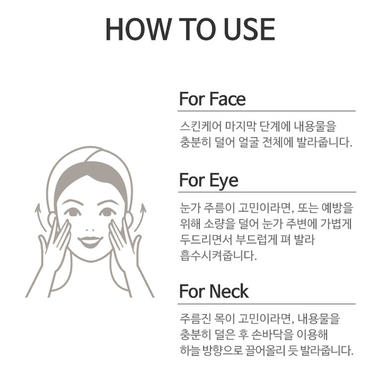 C. [COREANA]  Caviar Collagen Return Cream & Premier Ampoule Package Set (8 creams + 2 ampoules)