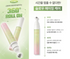 아페리레 루트 레티날 롤온 아이 크림 (15ml)