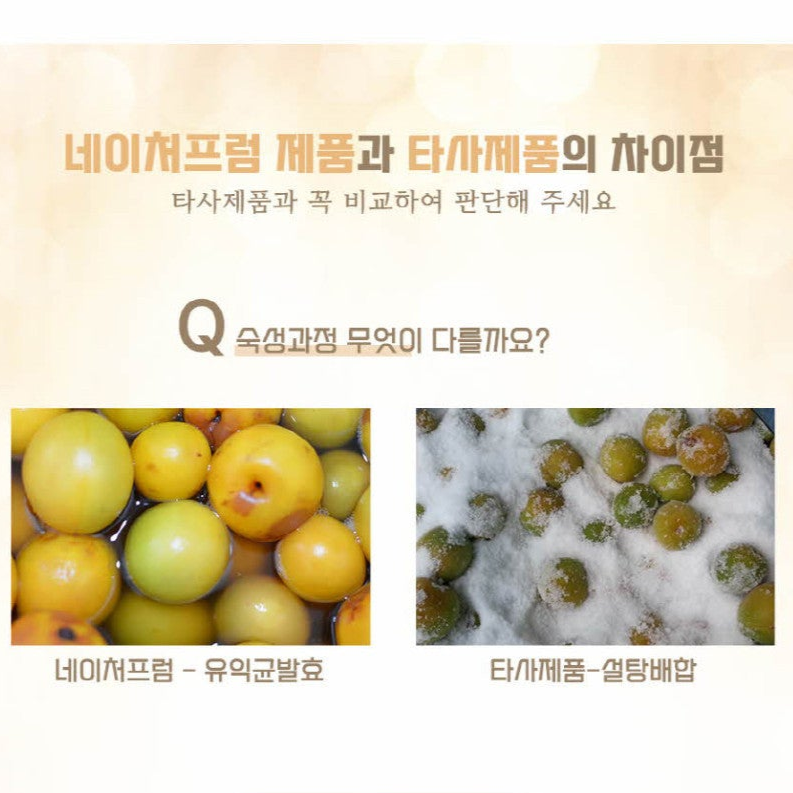 [Nature Plum] Gold 5-Year Aged Plum Drink Ditiger – 750ml