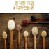 디자인 농부 - 검은콩 가루 500g