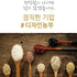 디자인 농부 - 아침에 쑥 미숫가루 300g