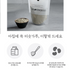 디자인 농부 - 아침에 쑥 미숫가루 300g