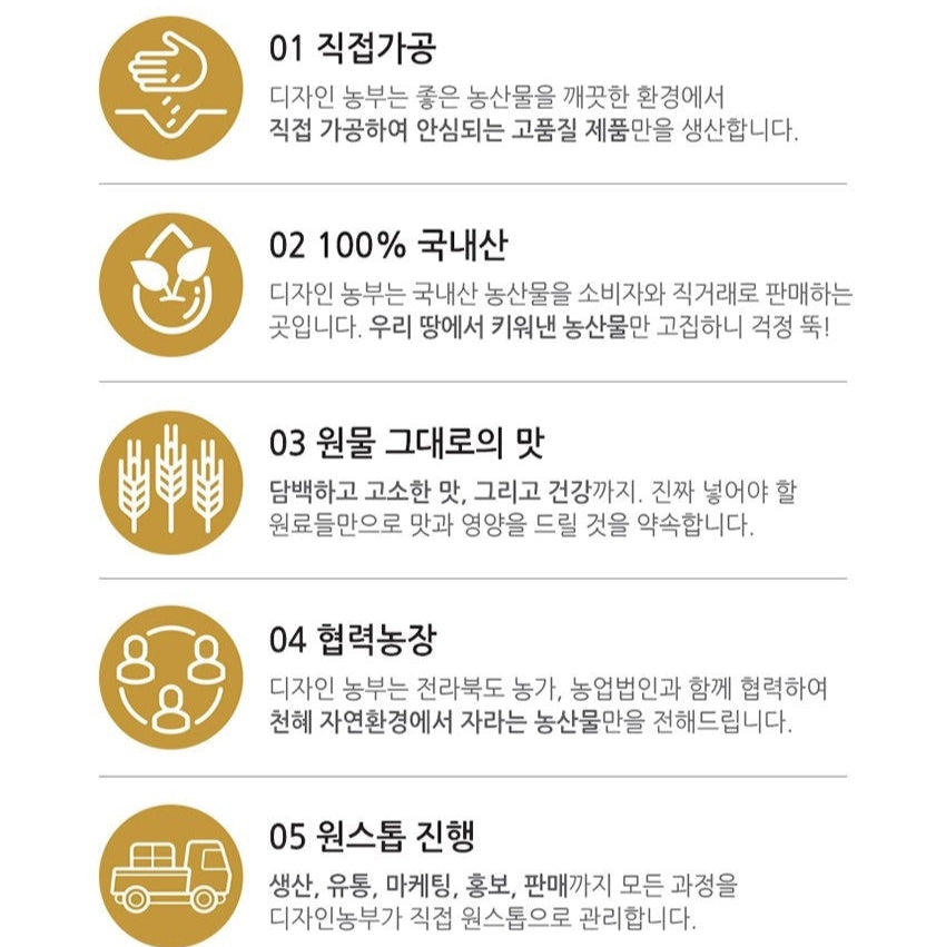 디자인 농부 - 아침에 쑥 미숫가루 300g