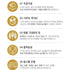 디자인 농부 - 아침에 쑥 미숫가루 300g