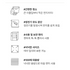 일상편리 뽑아쓰는 정전기 청소포 100매
