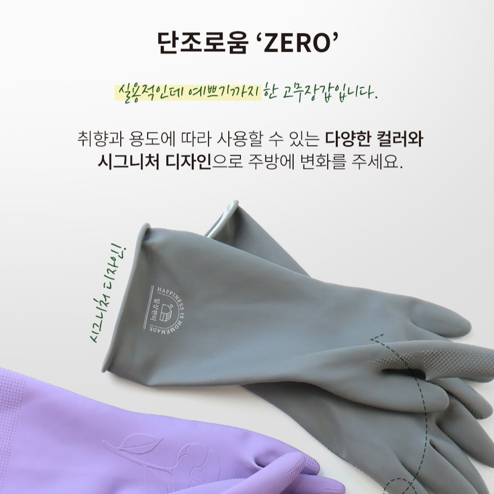 Daily easy life - Daily Dishwashing Rubber Gloves 3 sets ( Select Size )