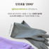 Daily easy life - Daily Dishwashing Rubber Gloves 3 sets ( Select Size )