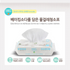Pure Sunday - Baking Soda Kitchen Wipes – 80 Sheets
