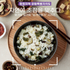 [Gangwon Namul Bap] Eggplant Namul Bap Kit 45g (15g X 3ea)