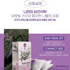 [Gangwon Namul Bap] Eggplant Namul Bap Kit 45g (15g X 3ea)