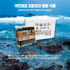 감로수산 - 땅끝누리 두번 구운 김밥용 김 100매