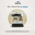 감로수산 - 땅끝누리 두번 구운 김밥용 김 100매