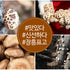 100% Korean Jangheung Shiitake Mushroom Powder 100g