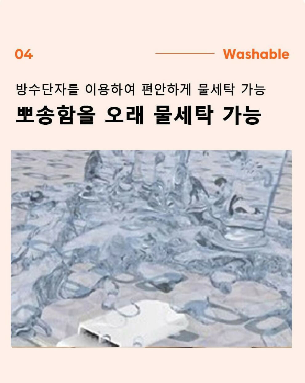 [ILWOUL] Premium Microfiber Washable Carbon Heating Mat(D Shape)