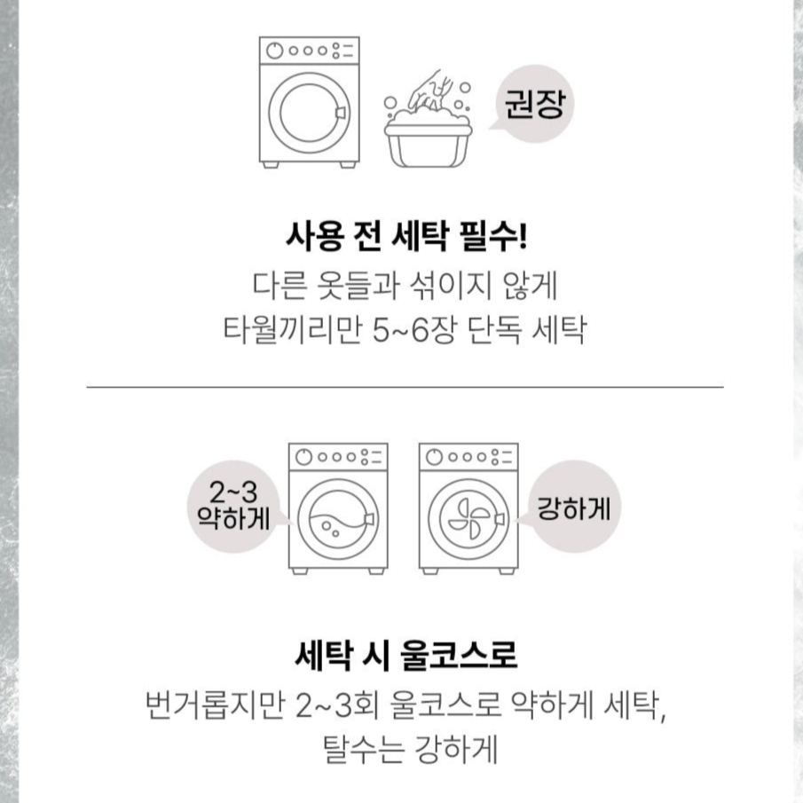 일상편리 프리미엄 뱀부 호텔타월 - 6장